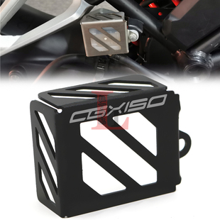 适用五羊本田CGX150改装后油壶罩刹车油杯装饰壳防磕碰保护罩配件