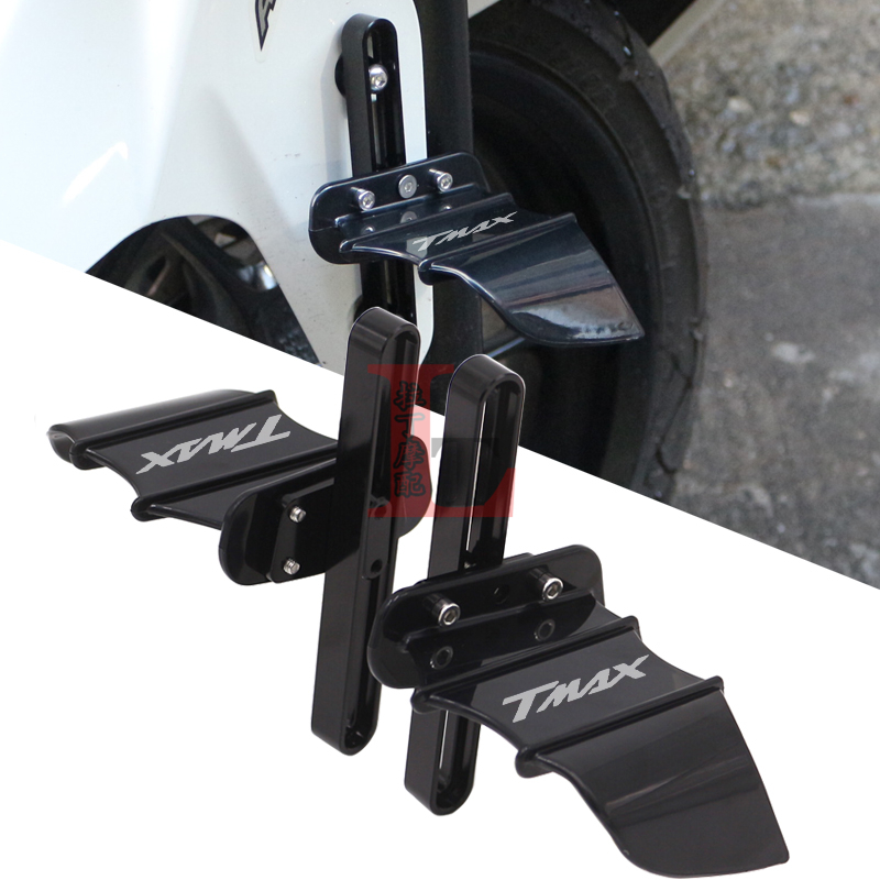 雅马哈TMAX560530前轮定风翼