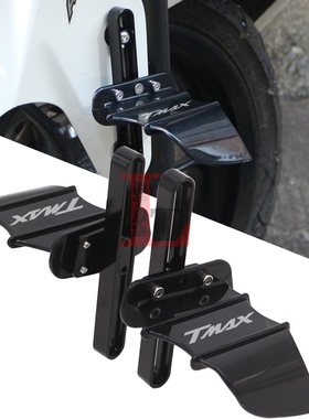 适用雅马哈TMAX560 TMAX530 DX SX改装前轮定风翼蝙蝠翅膀导流翼