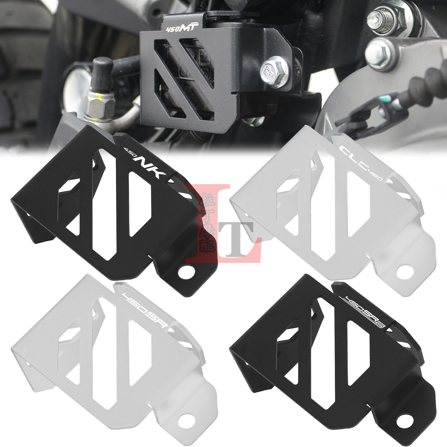 春风450系列改装后油壶罩