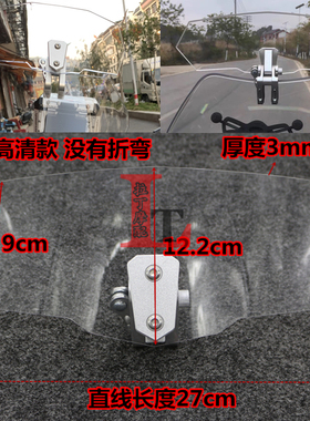 适用本田CB500X CB400X NX400 NX500改装小挡风高清加高导流风挡