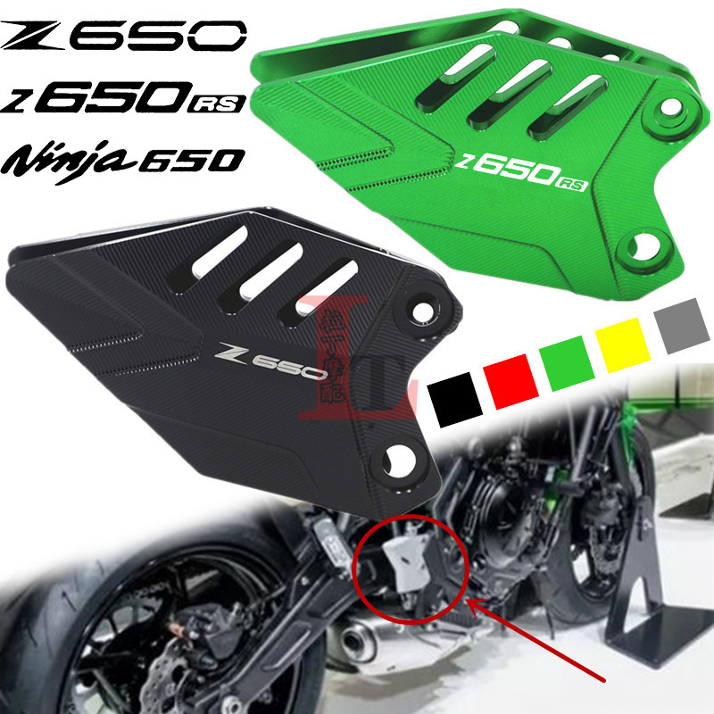 川崎Z650/RSNINJA650侧翼保护盖