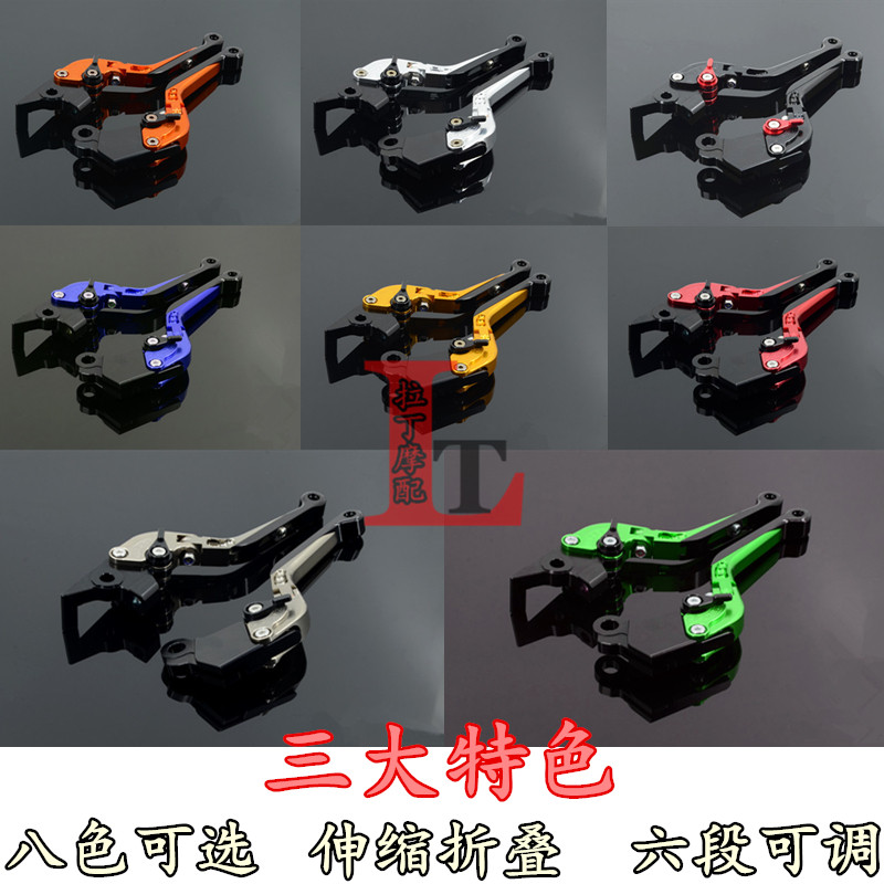 川崎Z900 Z650 NINJA650R ER6-F 忍者650改装CNC刹车离合牛角手把