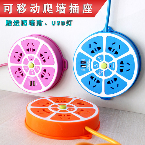 多功能usb插座家用多用带线拖米