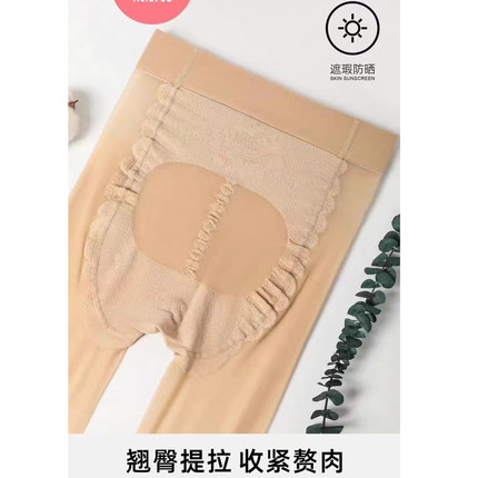 蝴蝶款【2D任意剪美肤光腿袜】超薄连裤袜夏季防勾丝任意剪袜子