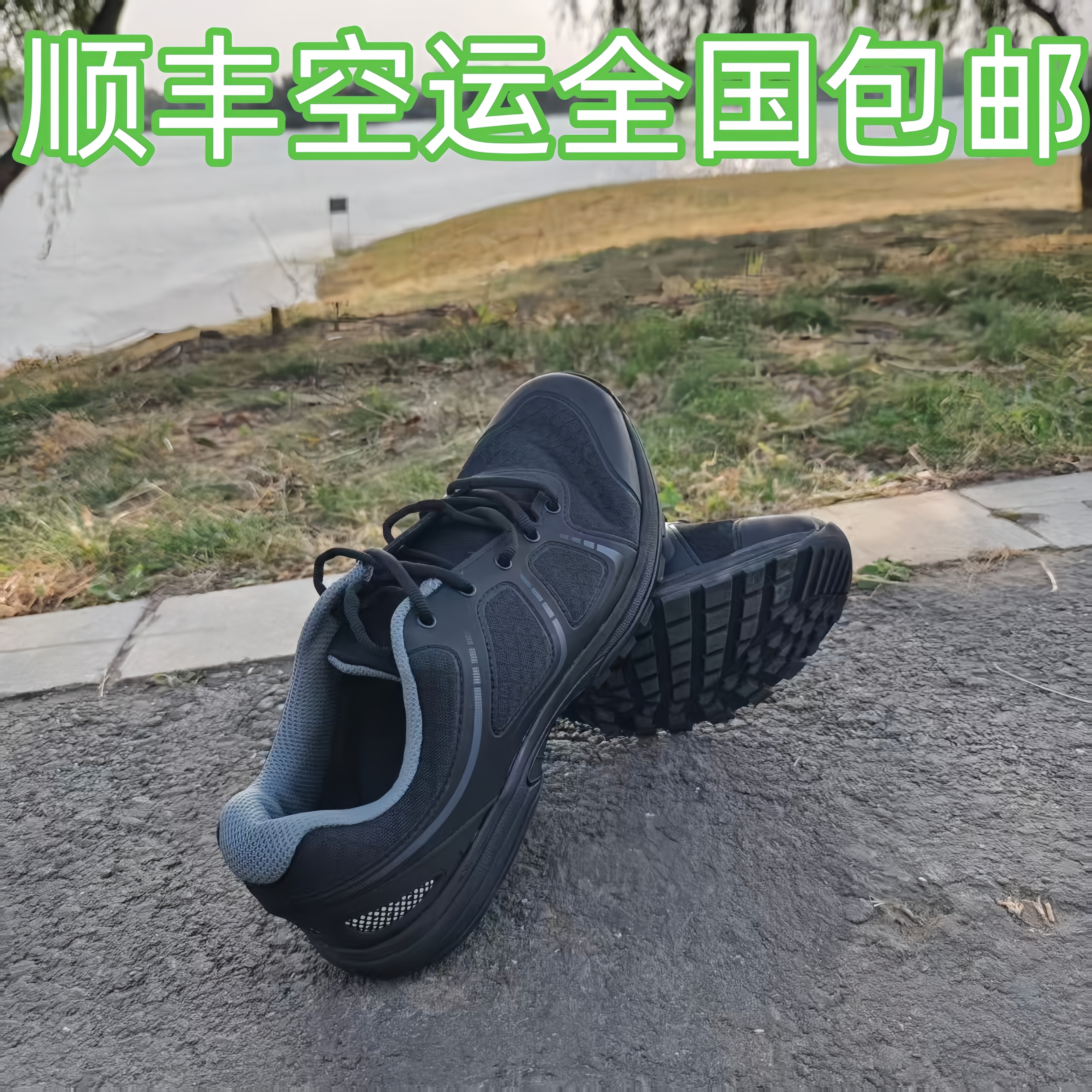 速仕达超临界发泡碳板缓震抗扭黑色19LU作训体能鞋户外训练运动鞋