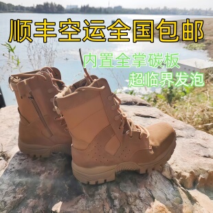 原版外观魔改全掌碳板发泡作战靴男超轻正品沙漠跑步防滑战术靴