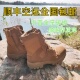 原版 外观魔改全掌碳板发泡作战靴男超轻正品 沙漠跑步防滑战术靴