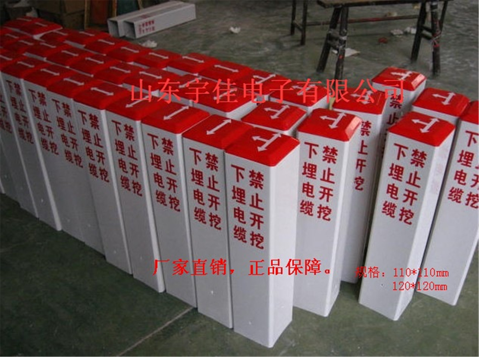 pvc塑钢标志桩电缆玻璃钢警示桩