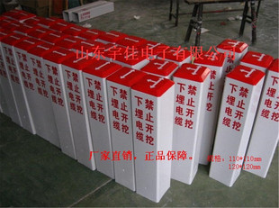 pvc塑钢标志桩电缆光缆石油煤气自来水管道下有光缆玻璃钢警示桩