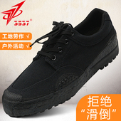 解放鞋 帆布胶鞋 男鞋 工地劳动鞋 夏 黑色低帮女耐磨训练鞋 3537正品