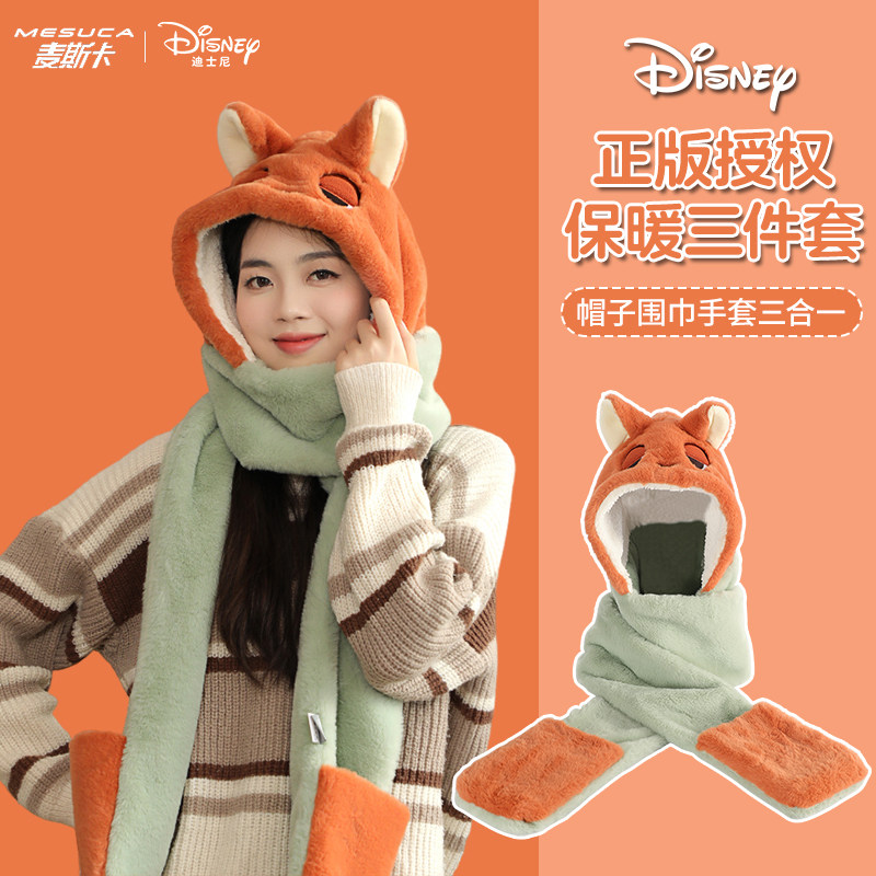 迪士尼正品疯狂动物城尼克联名帽子围巾手套三合一保暖防寒,服饰配件/皮带/帽子/围巾,帽子,淘宝优惠券,粉丝福利购,淘宝优惠卷