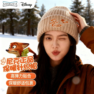 迪士尼×疯狂动物城尼克朱迪成人帽秋冬加厚保暖针织帽女生毛线帽