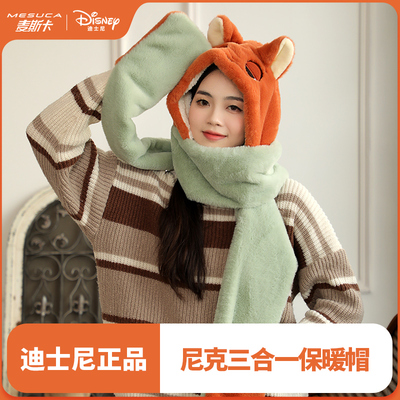 【朱迪尼克联名】毛线护耳帽子