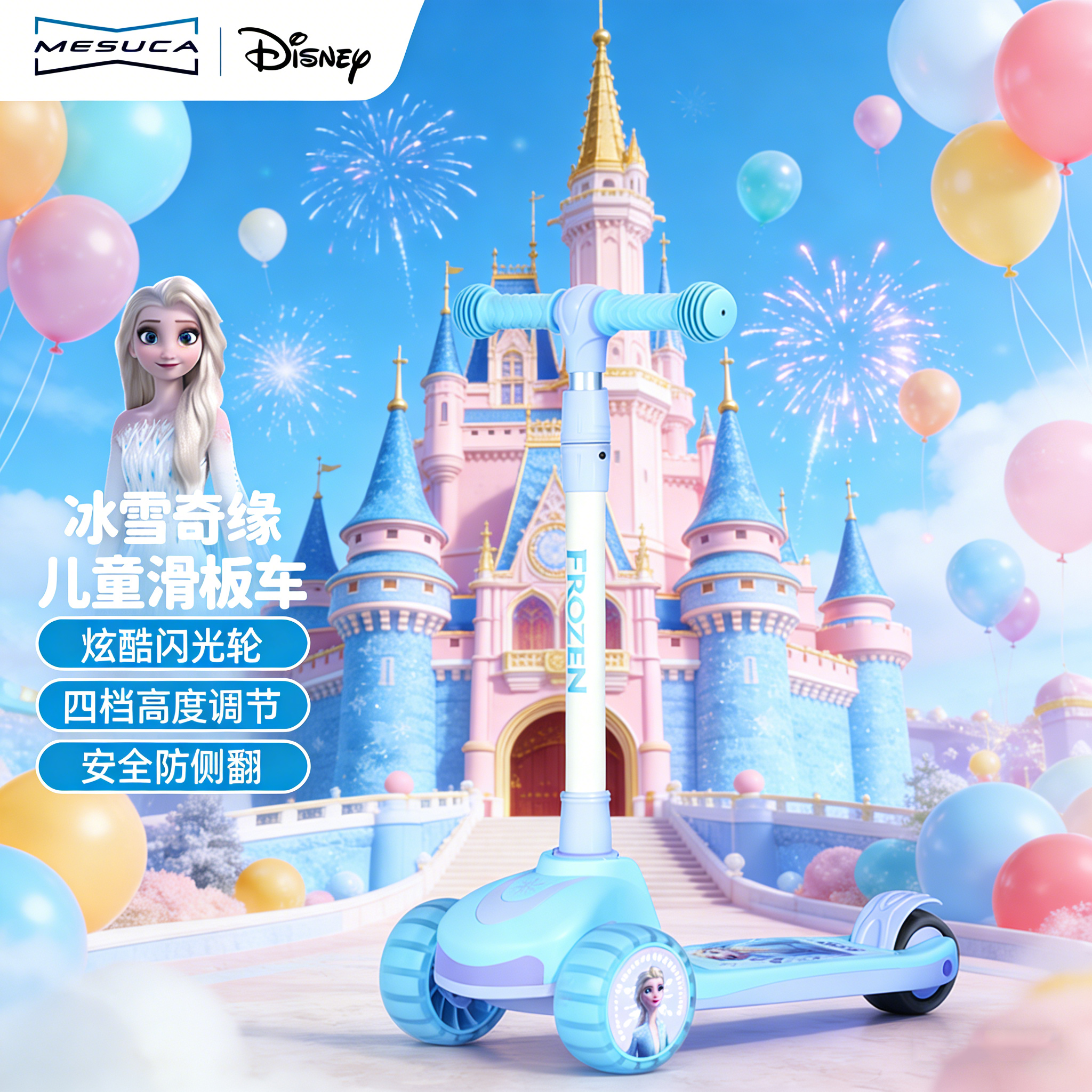 迪士尼滑板车儿童3到6到12岁以上大童小孩踏板新款滑滑溜溜玩具车,运动/瑜伽/健身/球迷用品,滑板车,淘宝优惠券,粉丝福利购,淘宝优惠卷