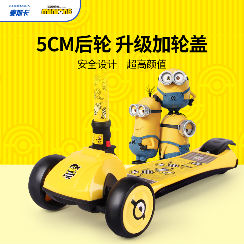 Little Yellow Man Scooter trẻ em 1-3-6 tuổi 2 em bé hai trong một yo trẻ em có thể ngồi và đi xe trượt trơn trượt 	quả bóng đá giá bao nhiêu 	banh đá bóng tre em	