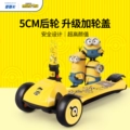 Little Yellow Man Scooter trẻ em 1-3-6 tuổi 2 em bé hai trong một yo trẻ em có thể ngồi và đi xe trượt trơn trượt 	quả bóng đá giá bao nhiêu 	banh đá bóng tre em	