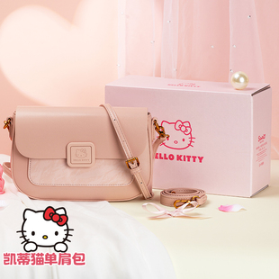 麦斯卡hellokitty邮差包联名包包女2025新款百搭单肩斜挎豆腐包潮