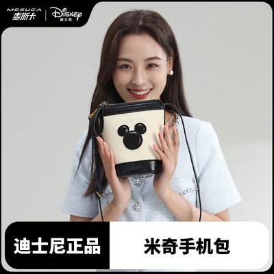 迪士尼正品米奇单肩包