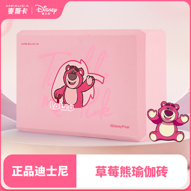 迪士尼正品