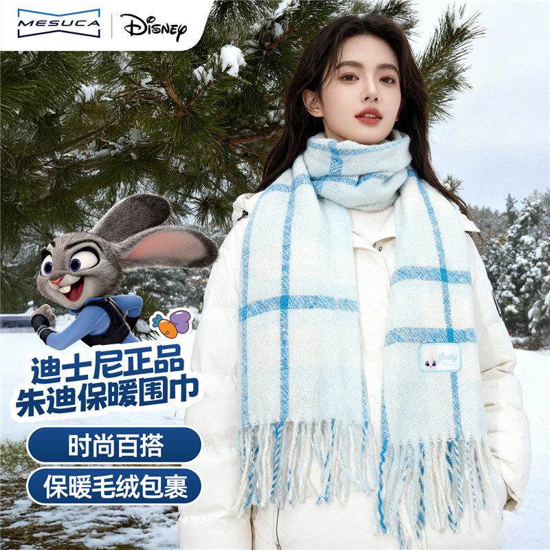 麦斯卡迪士尼疯狂动物城成人可爱保暖针织毛巾女生百搭秋冬季围巾,服饰配件/皮带/帽子/围巾,围巾/丝巾/披肩,淘宝优惠券,粉丝福利购,淘宝优惠卷