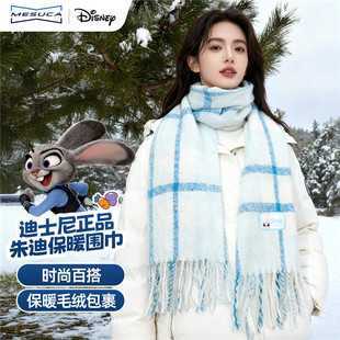 麦斯卡迪士尼疯狂动物城成人可爱保暖针织毛巾女生百搭秋冬季 围巾