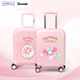 麦斯卡美乐蒂正品 儿童行李箱新款 女孩可爱卡通18寸可坐旅行拉杆箱