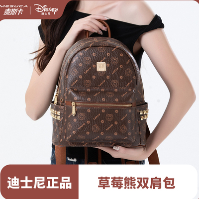迪士尼铆钉大容量旅行双肩包女