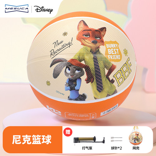 麦斯卡迪士尼疯狂动物城儿童篮球