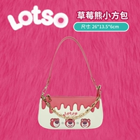 Клубника, сумка подмышку