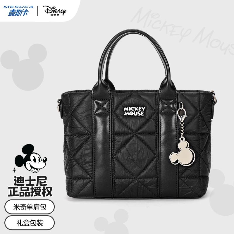 麦斯卡迪士尼米奇正品单肩包