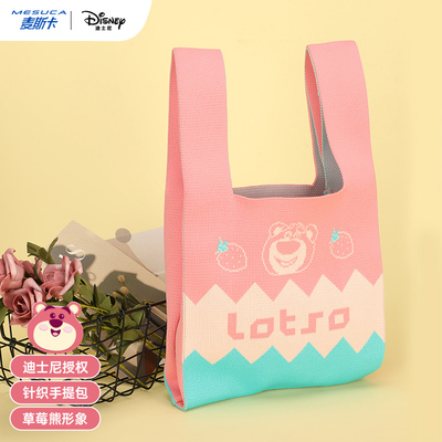 【迪士尼正品】针织手提包
