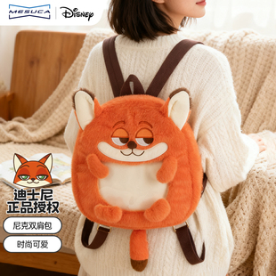 麦斯卡迪士尼疯狂动物城双肩包卡通毛绒女生可爱背包书包痛包礼物