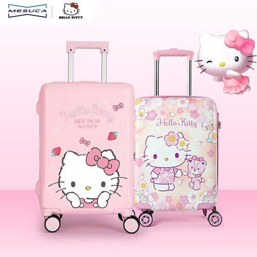 helloKitty18寸万向轮拉杆箱