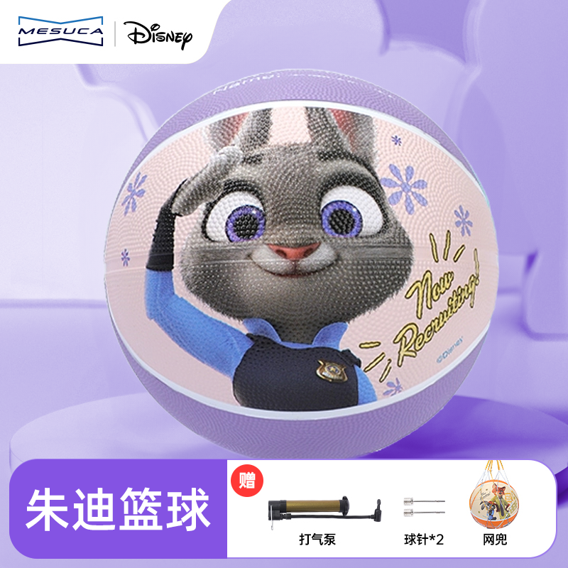 疯狂动物城5号篮球朱迪尼克