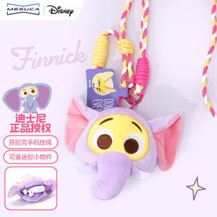麦斯卡芬尼克联名挂件公仔包玩偶零钱包钥匙扣可爱小挂件毛绒玩具