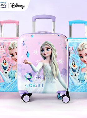 麦斯卡迪士尼正品艾莎公主儿童行李箱女孩可坐卡通旅行小型拉杆箱