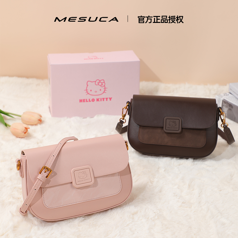 麦斯卡hellokitty邮差包联名包包女2025新款百搭单肩斜挎豆腐包潮