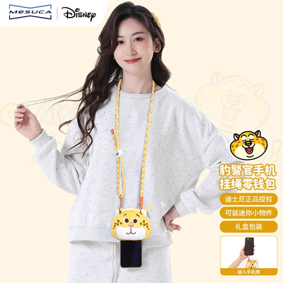 麦斯卡×迪士尼联名尼克朱迪毛绒零钱包生日礼物学生钥匙包挂件女