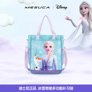 迪士尼联名冰雪奇缘2025新款儿童学生防水耐磨大容量轻便单肩包包
