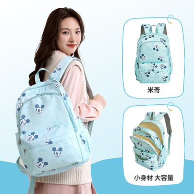 麦斯卡迪士尼正品双肩包大容量背包学院风书包百搭通勤女包新款
