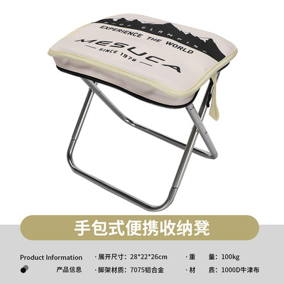 麦斯卡笔袋折叠凳子便携轻便迷你折叠椅子小马扎板凳排队旅行神器