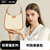 麦斯卡hellokitty撞色手提包简约百搭单肩包大容量斜挎包手拿包新