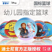 Disney Children’s Basketball Number 3 No. quả bóng đá fifa 	mua quả bóng đá ở hà nội