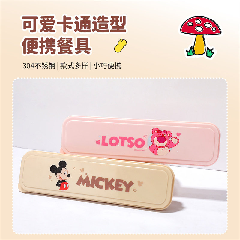 麦斯卡不锈钢便携筷勺叉套装