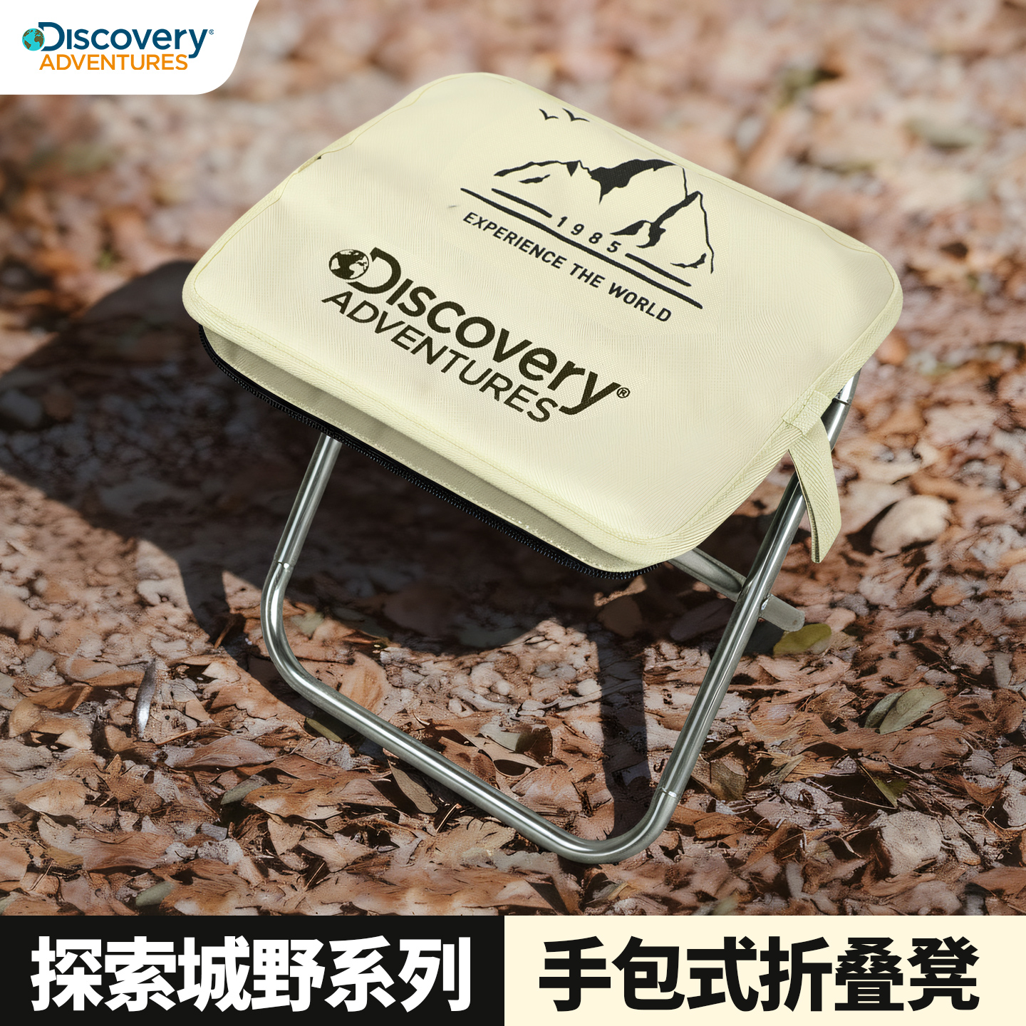 【热销第一名】铝合金折叠凳椅