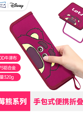 麦斯卡迪士尼笔袋折叠凳子便携轻便折叠椅地铁旅游小马扎儿童板凳