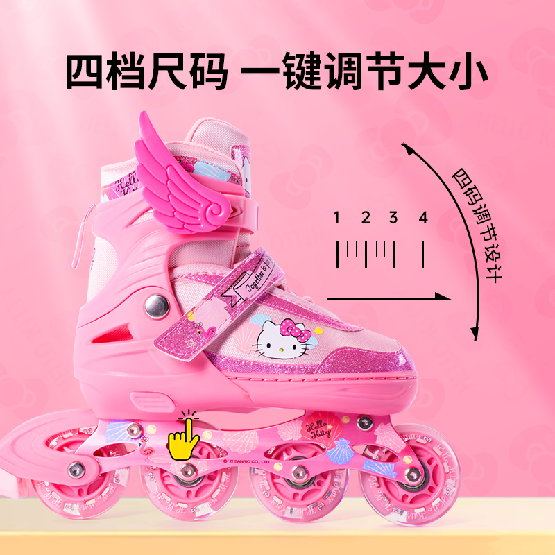 麦斯卡xHelloKitty三丽鸥凯蒂猫溜冰鞋儿童初学者套装滑冰轮滑鞋