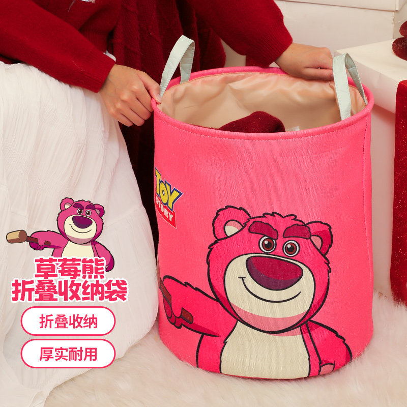 麦斯卡&迪士尼正品草莓熊可折叠收纳筐家用脏衣篓,收纳整理,衣物收纳袋,淘宝优惠券,粉丝福利购,淘宝优惠卷