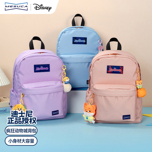麦斯卡×迪士尼双肩背包